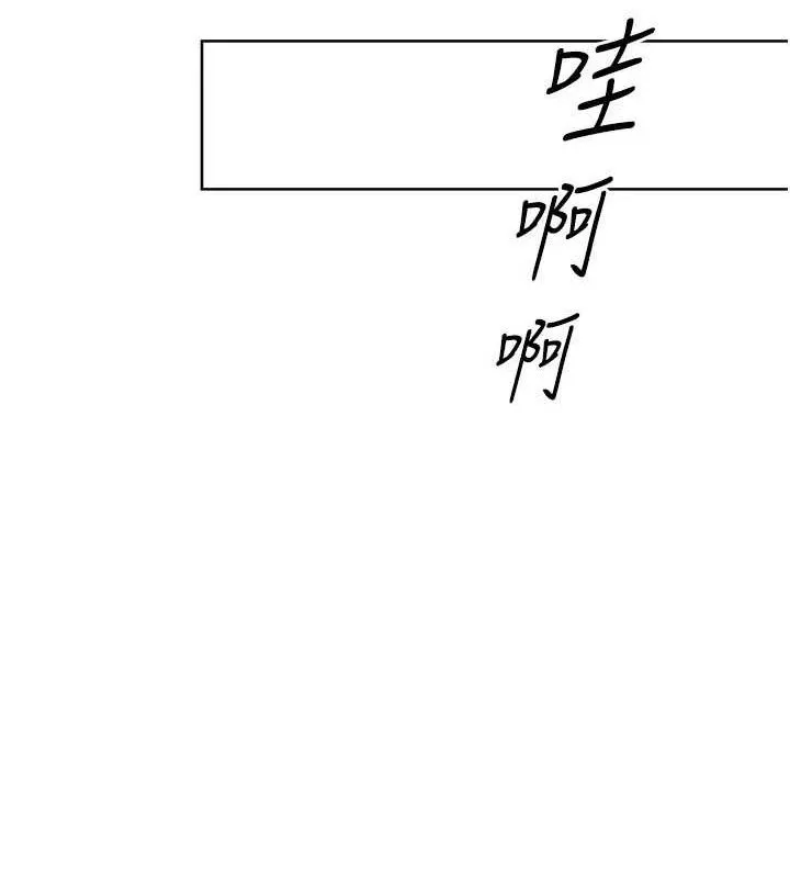 第49话-留下来陪我过夜 66